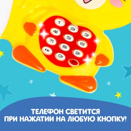 Musical phone "Multiphone: Funny Mishutka", Russian voice acting, works from batteries, yellow color-3