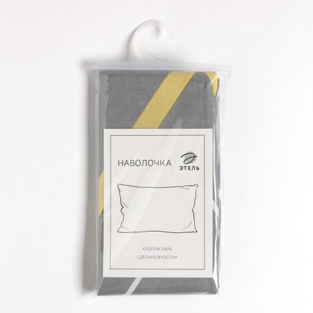 Pillowcase "Ethel" yellow-gray zigzags 70x70 cm, 100% cotton, stump, 125 g/m2-2