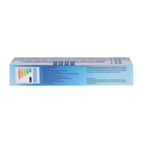 Emergency LED lamp, 30 LED, 3 W, AC/DC, 220 V, battery. Lead Acid, White-8