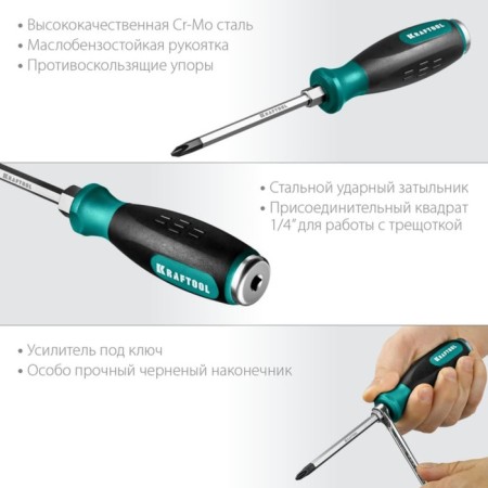 Sprinking screwdriver Kraftool impact, two -component handle, CRMO, PH2 x 100 mm-3