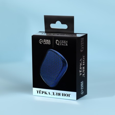 Glass Nano-rub for legs, 9 × 6.5 × 3 cm, in a cardboard box, blue color-5