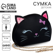 Children's bag for a girl 
