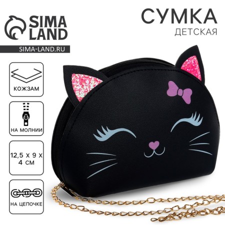 Children's bag for a girl "cat", from artificial leather