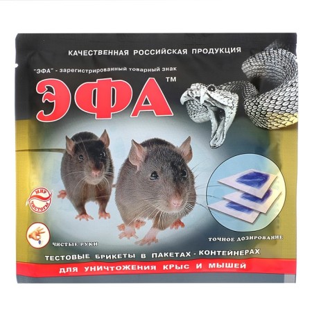 Efa test briquettes in donors, 10x10 g