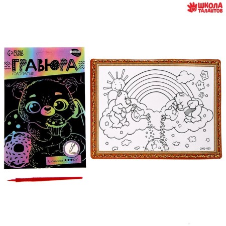 Set for creativity: engraving and coloring voluminous from plastic "Cute Bear", mix