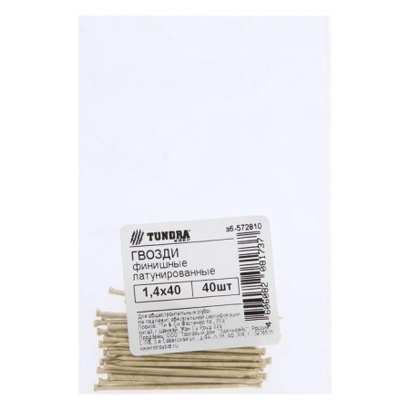 Nails of the tundra krep, finish, brass, 1.4x40 mm, 40 pcs-1
