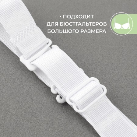 Tekstil straps, 1.8 cm, 45 cm, pair, white color-1
