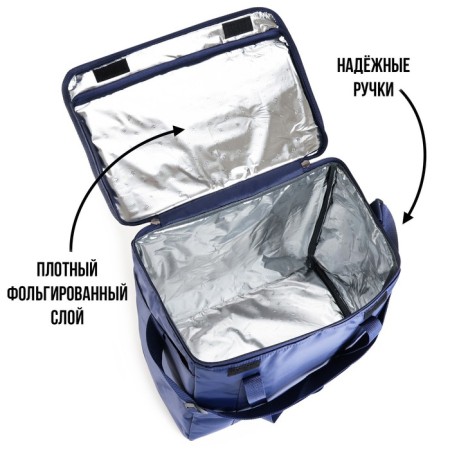 Thermal drum 30 l, 38 x 21 x 37 cm, blue-1
