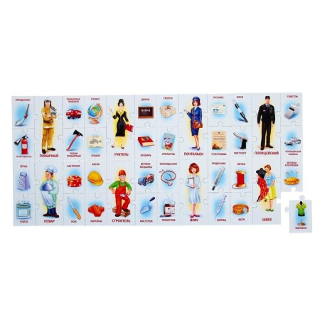 Board game "Smart Games. Professions "-9