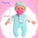 The mild -minded "my baby" with sound, mix