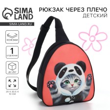 Baby backpack for a girl over the shoulder 