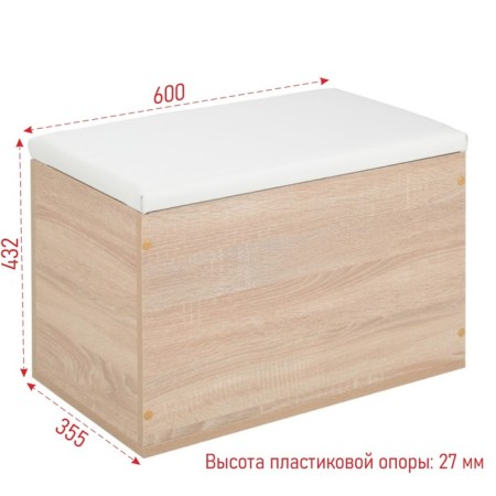 Gerda Pouf, 600x355x432, Dub Sonoma/Eco -leather white-1