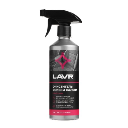 Lavr upholstery cleaner, trigger, 500 ml LN1464-6