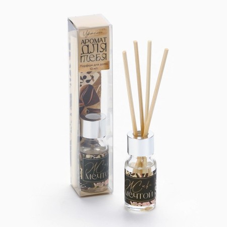 The diffuser aromatic “aroma for the home”, 10 ml., Mix.-7