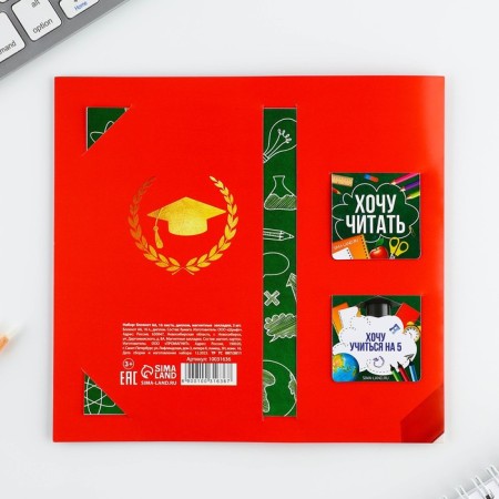 Gift set for graduation: notebook A6, 32 liters and magnetic bookmarks 2 pcs "Good luck to you, graduate"-7