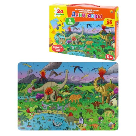 Puzzle Wimmelbukh "Dinosaurs", 24 elements