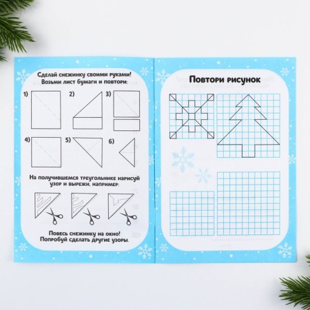 New Year. Fruster A5, 8 sheets "Unicorn"-3