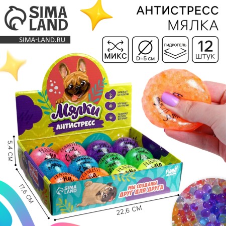 Magic "for good luck", sparkles, with a hydrogel, the color of mix