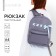 School textile school backpack with ribbons, 38x29x11 cm, gray color, lightning department