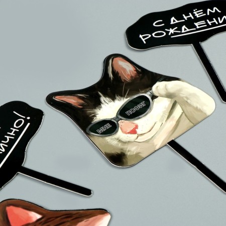 Topper for the Cake "Happy Birthday", cats-4