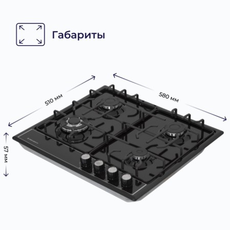 Hon surface Delvento V60V41B001, gas, 4 burners, black-1
