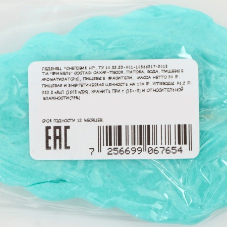New Year. Lollower "Snowman" mix, 30 g-4