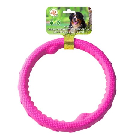 Toy "Ring Swimming" Big Zononic, 24.5 cm, plastric, pink