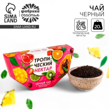 Black tea "Tropical nectar" taste: tropical fruits, 20 g.