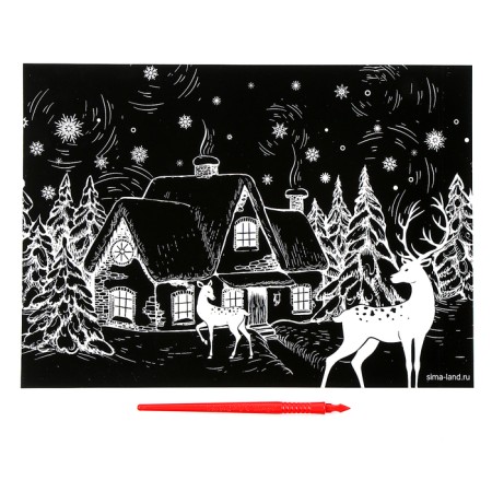 New Year's engraving "New Year! Winter landscape ", with the effect" Gold ", A4-2