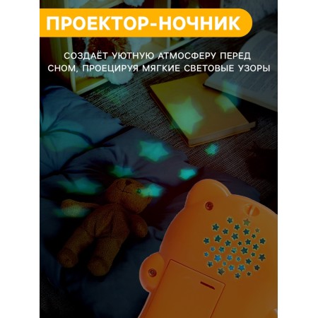 Musical children's phone number "Funny tiger", Russian voice acting-3