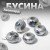 серый