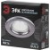 Lamp built -in era ST1, IP20, 50W, 80 mm, chromium color
