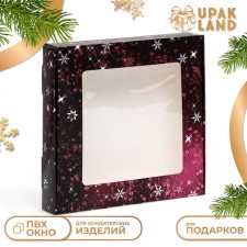 Self -charging box, 
