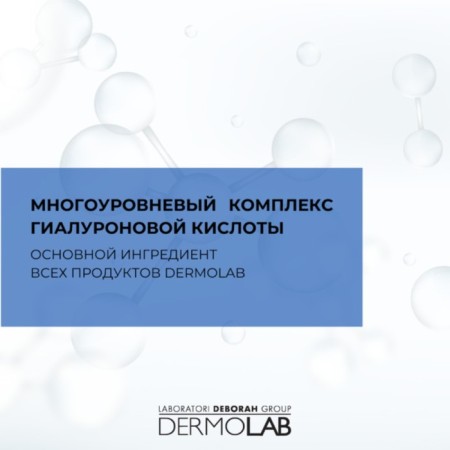 The eyelid gel dermolab anti aging, anti -aging against dark circles, 15 ml-4