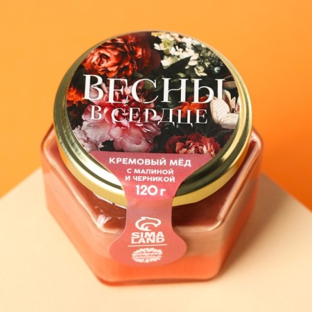Cream honey "Spring in the heart" with raspberries and blueberries, 120 g.