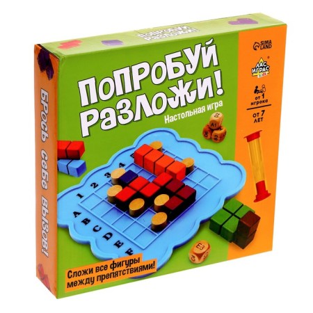 Board game "Try to decompose", from 1 player, 7+-10