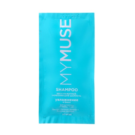 Busfty my sulfate my muse strengthening, 20 ml