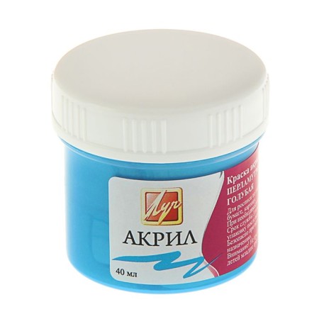Acrylic paint 40 ml "beam" pearl, blue-3