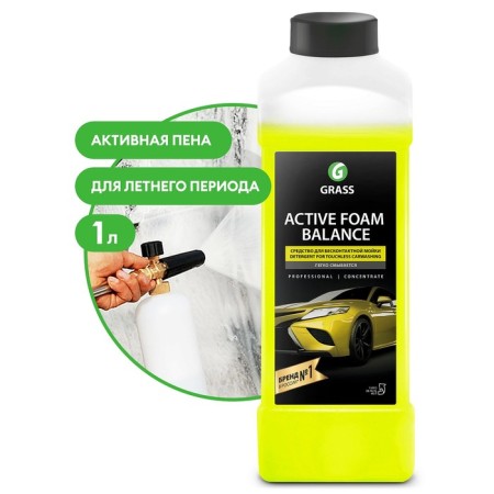 Contactless shampoo Grass Active Foam Balance 1: 20-1: 30, 1 liter