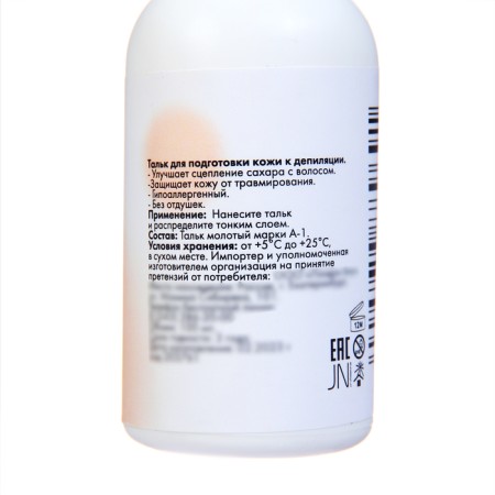 Talc for depilation JN, 100 ml-1