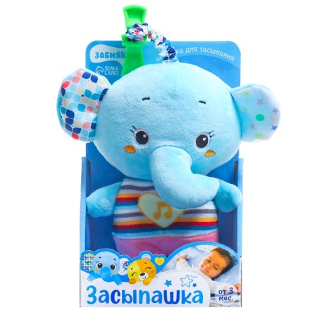 Musical toy for sleeping "Zapshka: elephant", sound and light effects, with a suspension-8