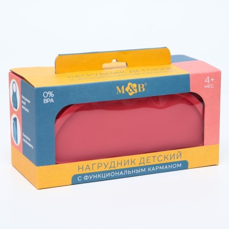 Blooper for feeding plastic with pocket coneiner, pink color-9