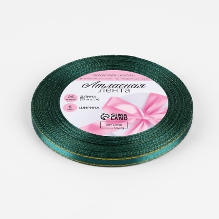 Satsis tape "Golden threads", 6 mm × 23 ± 1 m, emerald color No. 70-1