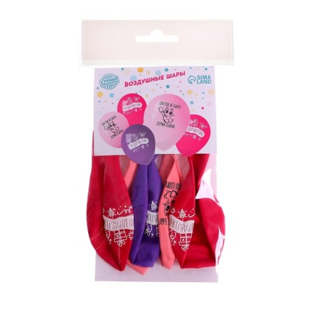 Shar Latex 12 "Hold the ball", 5 pcs.-1