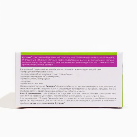 Joint cream for joints, 2 pcs 150 ml-3