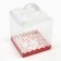 Confectionery box, chest, packaging, only for you, 16 x 16 x 18 cm