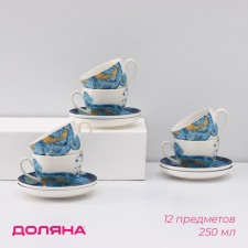 Service Porcelain Tea Dolyana 
