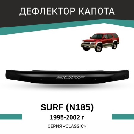 Defly hood deflector for Toyota Surf (N185), 1995-2002
