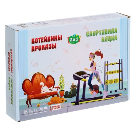 Game-detective "Koteikins leprosy. Sports nation "