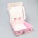 Gift folding box, packaging, "the smallest", 26 x 26 x 8 cm